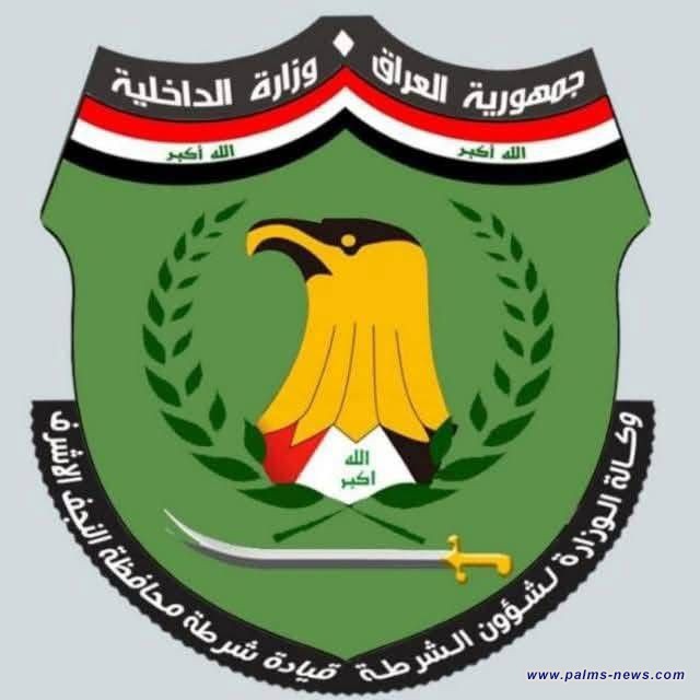 شرطة النجف تغلق أكثر من 153 مشروعاً مخالفاً لشروط السلامة